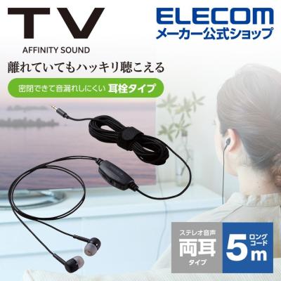 エレコムダイレクトショップ - ヘッドホン・イヤホン|Yahoo エレコムダイレクトショップ - ヘッドホン・イヤホン|Yahoo