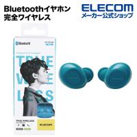 Bluetoothイヤホン 完全ワイヤレス Bluetooth ヘッドホン FAST MUSIC TWS10 ブルー┃LBT-TWS10BU アウトレット エレコム わけあり 在庫処分 | エレコムダイレクトショップ