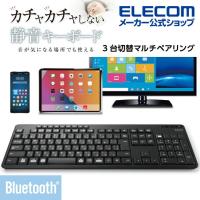 フルキーボード Bluetooth 静音 キーボード 3台のマルチペアリングに対応 ブルートゥース ワイヤレス 抗菌 ブラック┃TK-FBM118SKBK エレコム 在庫処分