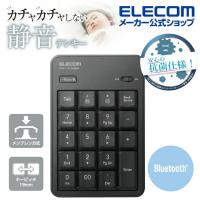 エレコム Bluetooth 静音 テンキーパッド 抗菌 ブルートゥース 5.1 テンキー ブラック┃TK-TBM023SKBK | エレコムダイレクトショップ