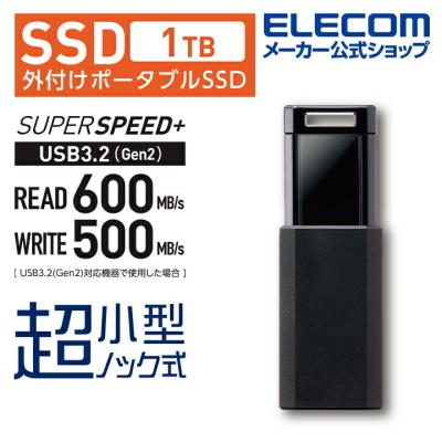 SanDisk SSD ポータブル 1tb（PCサプライ、アクセサリー） | スマホ