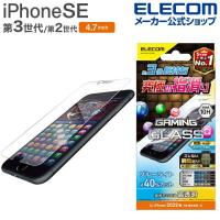 エレコム iPhone SE 第3世代 / 第2世代 ガラスフィルム ゲーミング ブルーライトカット 4.7インチ iPhoneSE 液晶 保護 ガラス フィルム┃PM-A22SFLGGEBL | エレコムダイレクトショップ