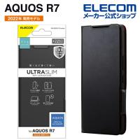 AQUOS R7 ( SH-52C ) 用 ソフトレザーケース 薄型 磁石付き アクオス R7 ソフトレザー ブラック┃PM-S222PLFUBK アウトレット エレコム わけあり 在庫処分 | エレコムダイレクトショップ