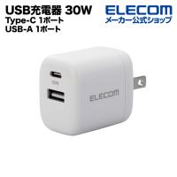 エレコム AC充電器 USB Power Delivery 30W AC充電器 A×1 C×1 USB充電器 30W Type-C 1ポート USB-A 1ポート スイングプラグ タイプC ホワイト┃EC-AC14WH | エレコムダイレクトショップ