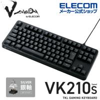 エレコム ゲーミングキーボード V custom VK210S ゲーミング キーボード ブイカスタム 有線 着脱式 メカニカル ネオクラッチキーキャップ ブラック┃TK-VK210SBK | エレコムダイレクトショップ