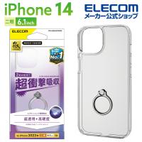 エレコム iPhone 14 用 ハイブリッドケース リング付 iPhone14 / iPhone13 6.1インチ ハイブリッド ケース カバー シルバー┃PM-A22AHVCKRSV | エレコムダイレクトショップ