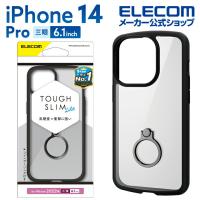 エレコム iPhone 14 Pro 用 TOUGH SLIM LITE フレームカラー リング付 iPhone14 Pro 6.1インチ ケース カバー タフスリム ライト ブラック┃PM-A22CTSLFCRBK | エレコムダイレクトショップ
