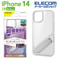 iPhone 14 用 キックスタンド iPhone14 / iPhone13 6.1インチ ケース カバー キック スタンド クリア┃PM-A22AHVST1CR アウトレット エレコム わけあり 在庫処分 | エレコムダイレクトショップ