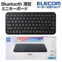 エレコム Bluetooth 薄型 ミニキーボード “Slint” Bluetooth 薄型 ミニキーボード “Slint” 薄型 パンタグラフ式 マルチペアリング ブラック┃TK-TM10BPBK | エレコムダイレクトショップ