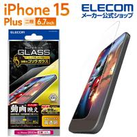 エレコム iPhone 15 Plus 用 ガラスフィルム 動画映え ゴリラ0.21mm 高透明 iPhone15 Plus 2眼 6.7 インチ ガラス 液晶 保護フィルム エッチ┃PM-A23BFLGARO | エレコムダイレクトショップ
