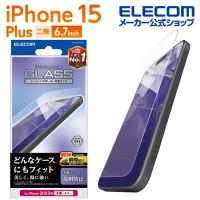 iPhone 15 Plus 用 ガラスフィルム 反射防止 iPhone15 Plus 2眼 6.7 インチ ガラス 液晶 保護フィルム┃PM-A23BFLGGM アウトレット エレコム わけあり 在庫処分 | エレコムダイレクトショップ