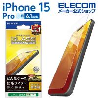 エレコム iPhone 15 Pro 用 ガラスフィルム 高透明 iPhone15 Pro 3眼 6.1 インチ ガラス 液晶 保護フィルム クリア┃PM-A23CFLGG | エレコムダイレクトショップ