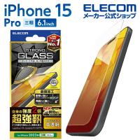 エレコム iPhone 15 Pro 用 ガラスフィルム 超強靱 高透明 iPhone15 Pro 3眼 6.1 インチ ガラス 液晶 保護フィルム クリア┃PM-A23CFLGH | エレコムダイレクトショップ