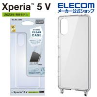 エレコム Xperia 5 V 用 ハイブリットケース ストラップフォール付 Xperia5 V SO-53D SOG12 ハイブリットケース クリア┃PM-X233HVCKSHCR | エレコムダイレクトショップ