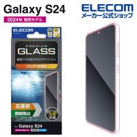 エレコム Galaxy S24 用 ガラス フィルム 高透明 Galaxy S24 SC-51E 液晶 保護フィルム 高透明  PM-G241FLGG | エレコムダイレクトショップ