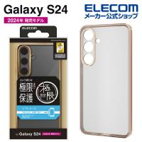 エレコム Galaxy S24 用 ソフトケース 極限 メタリック Galaxy S24 SC-51E ケース カバー 極限保護 メタリックゴールド  PM-G241UCTMKGD | エレコムダイレクトショップ