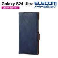 エレコム Galaxy S24 Ultra 用 ソフトレザーケース 磁石付 耐衝撃 Galaxy S24 Ultra SC-52E レザーケース 手帳型 耐衝撃 NEUTZ ネイビー PM-G242PLFYNV | エレコムダイレクトショップ