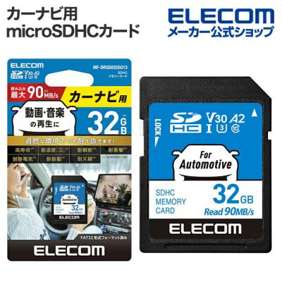 カーナビ用SDカード 32GB 16GB Amazon.com: SanDisk Ultra 32GB SDHC Class 10/UHS-1 Flash