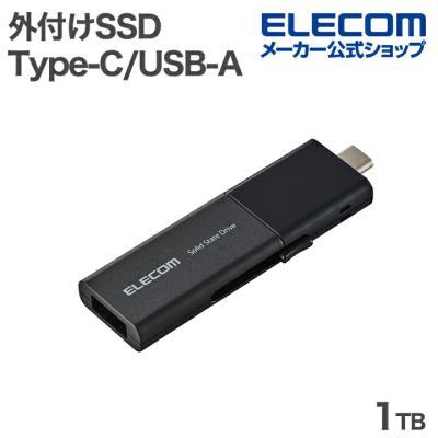 esd-ema1000gbk（外付けSSD）｜外付けハードディスク、ドライブ