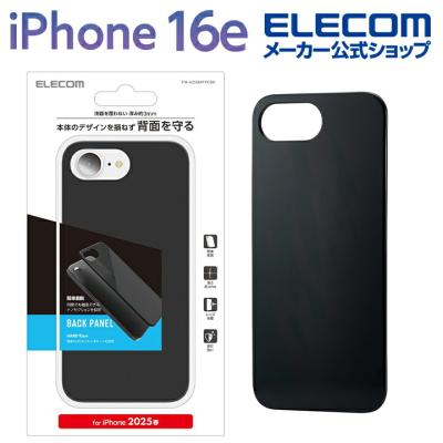 エレコムダイレクトショップ - iPhone 16e｜Yahoo!ショッピング