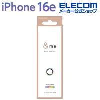 エレコム iPhone 16e 用 ＆me カメラレンズガラスフィルム グリッター iPhone16e カメラレンズ ガラス 保護フィルム レインボー  PM-A25SFLLG2RAG 在庫処分 | エレコムダイレクトショップ