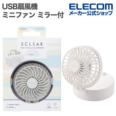 エレコムダイレクトショップ - 生活雑貨・家電｜Yahoo!ショッピング