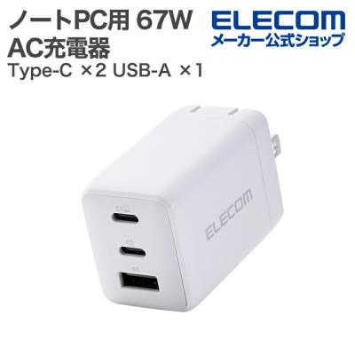 アダプター（ELECOM）のおすすめ人気商品一覧 通販 - Yahoo!ショッピング