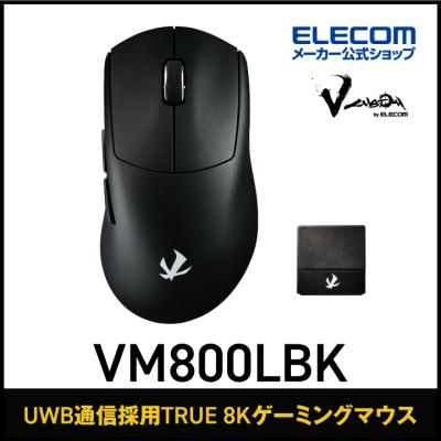 エレコムダイレクトショップ - VM800シリーズ｜Yahoo!ショッピング