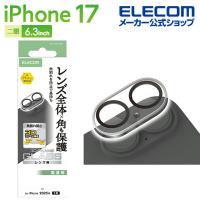 エレコム iPhone 17 用 カメラレンズカバー 角割れ防止 iPhone17 /16/16Plus ガラス レンズ 保護フィルム クリア  ELECOM PM-A25AFLLPFCR 在庫処分 | エレコムダイレクトショップ