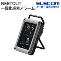エレコム NESTOUT 一酸化炭素アラーム 3in1 温湿度計搭載 充電式 リチウムイオン電池 IP54 USB-CtoUSB-Cケーブル付属 ブラック ELECOM OD-NESTCOM1BK
