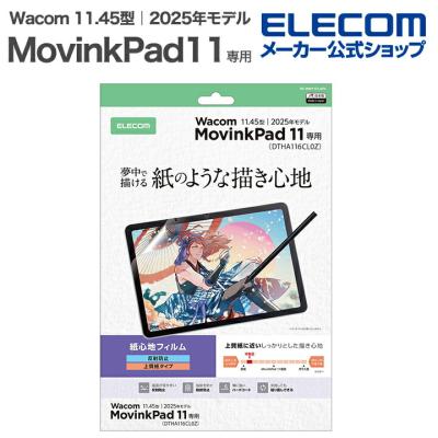 wacom movinkpad 11（タブレット液晶保護フィルム）｜スマホ