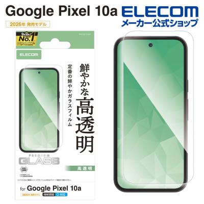 Google Pixel（ELECOM／スマホ液晶保護フィルム）｜スマホ、タブレット