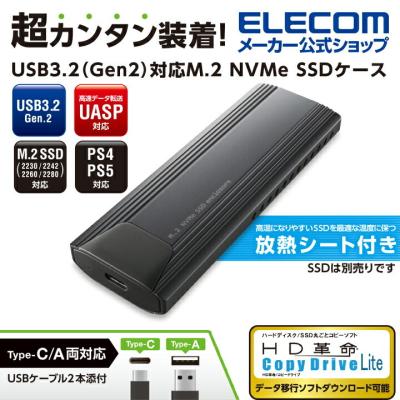 ssd m2（ロジテック）のおすすめ人気商品一覧 通販 - Yahoo!ショッピング