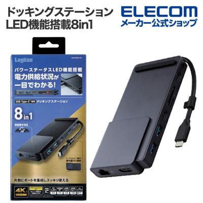 エレコムダイレクトショップ - ドッキングステーション|Yahoo エレコムダイレクトショップ - ドッキングステーション|Yahoo