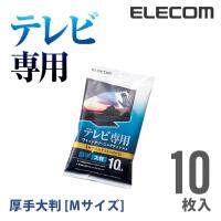 エレコム テレビクリーナー ウェットクリーニングティッシュ Mサイズ 10枚入り 10枚┃AVD-TVWC10MN | エレコムダイレクトショップ