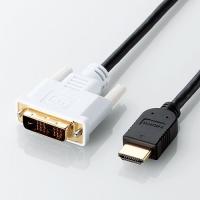 エレコム ディスプレイケーブル ケーブル モニター ディスプレイ HDMI-DVI 変換ケーブル 1m ブラック 1.0m┃DH-HTD10BK | エレコムダイレクトショップ