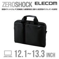 エレコム PCキャリングバッグ 衝撃吸収 スリム 〜13.3インチ対応 ZEROSHOCK パソコンバッグ ブラック ブラック 13.3インチまで┃ZSB-BM006NBK | エレコムダイレクトショップ