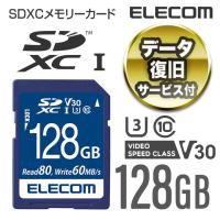 エレコム SDカード データ復旧サービス付き SDXCカード (UHS-I U3 V30) 128GB 128GB┃MF-FS128GU13V3R | エレコムダイレクトショップ