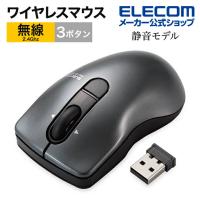 エレコム BlueLEDマウス ワイヤレス BlueLED マウス ポップグラスト ポップグラスト 静音ボタン 無線 3ボタン ブラック┃M-FPG3DBSBK | エレコムダイレクトショップ