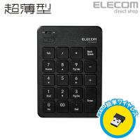 エレコム テンキーパッド 無線 ワイヤレス 薄型 ブラック ブラック TK-TDP019BK | エレコムダイレクトショップ