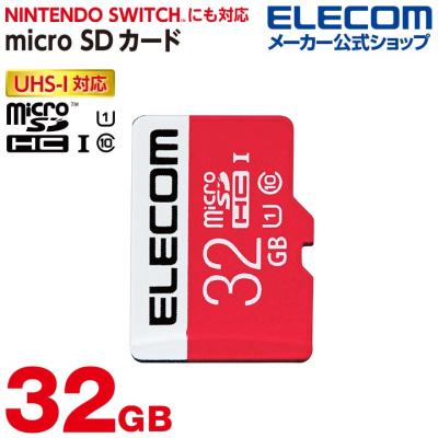 ニンテンドースイッチ（SDカード）｜メモリーカード｜PCサプライ