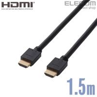 エレコム HDMIケーブル ハイスピード 4K対応 イーサネット対応 ブラック 1.5m┃DH-HD14EB15BK | エレコムダイレクトショップ