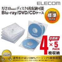 エレコム ディスクケース Blu-ray DVD CD 対応 Blu-rayケース DVDケース CDケース 4枚収納 5枚セット クリア クリア 5パック┃CCD-JSCNQ5CR | エレコムダイレクトショップ