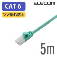 エレコム Cat6準拠 LANケーブル ランケーブル インターネットケーブル ケーブル ツメ折れ防止 EU RoHS指令準拠 5m 簡易パッケージ LD-GPT/GN5/RS | エレコムダイレクトショップ