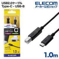 エレコム USB2.0 Type-Cケーブル（認証品、C-B）/1.0m ブラック 1.0m┃U2C-CB10NBK | エレコムダイレクトショップ