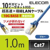 エレコム Cat7準拠 LANケーブルツメ折れ防止 スリム ランケーブル インターネットケーブル ケーブル 1m LD-TWSST/BM10 | エレコムダイレクトショップ