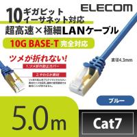 エレコム Cat7準拠 LANケーブルツメ折れ防止 スリム ランケーブル インターネットケーブル ケーブル  5m LD-TWSST/BM50 | エレコムダイレクトショップ