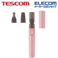 テスコム TESCOM ネイルケア 爪に沿わせて当てる形作りアタッチメントで 爪の形を自分好みにデザイン elims me つめ 乾電池式 ピンク  TK250A-P | エレコムダイレクトショップ