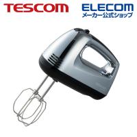 テスコム ハンドミキサー ABC Cooking Studio共同開発 シルバー┃THM1300 S テスコム | エレコムダイレクトショップ