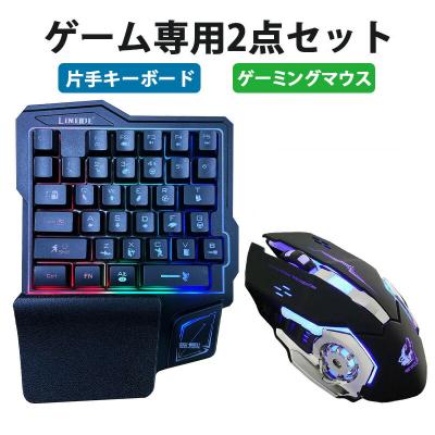 vaioマウス（パソコン用キーボード）｜パソコン周辺機器 | スマホ